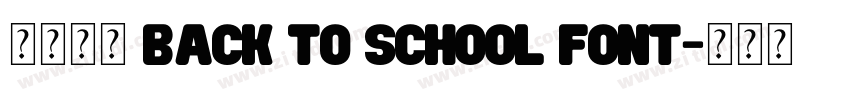 免费获取 Back to School Font字体转换